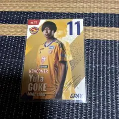 森保一 ベガルタ仙台 2002 Jリーグカード - メルカリ