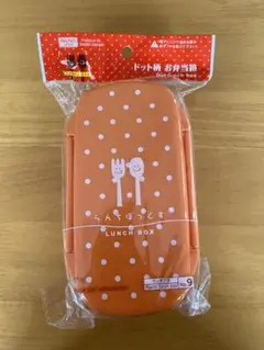 DAISO ドット柄 お弁当箱 オレンジ 450mlのサムネイル