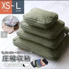 大サイズ♡5点目100円♡新作♡新品♡カーキトラベルポーチ&スマートキーケース 大サイズ♡5点目100円♡新作♡新品♡LIZDAYS♡トラベルポーチ - メルカリ