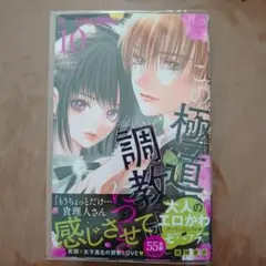 Item thumbnail for item cccde821-879c-446b-a8f6-175d2e90f40f