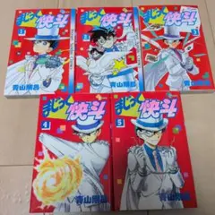 Item thumbnail for item 9401a07d-9e11-4cdc-a63a-c4f50a0a8b92