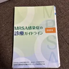 2026年最新】裁断済 書籍の人気アイテム - メルカリ