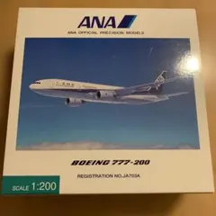 イワヤ 1/130 ANA B737-700 ゴールドジェット スーパーサウンド - メルカリ