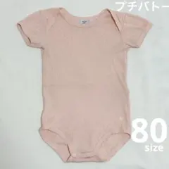 プチバトー　半袖ロンパース