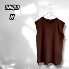 【ユニクロ】エアリズムコットンクルーネックTノースリーブ シンプル ブラウン M