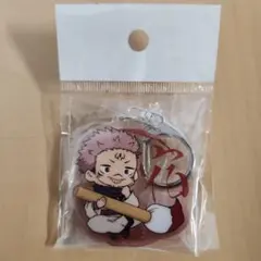 呪術廻戦 両面宿儺 アクリルキーホルダー