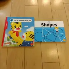 こどもちゃれんじEnglish　2冊まとめ売り