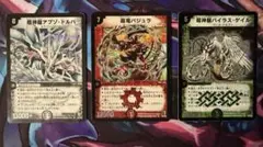 2026年最新】デュエルマスターズ 超神龍アブゾ・ドルバの人気アイテム