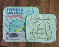 一番くじ すみっコぐらし タオル　 2枚セット