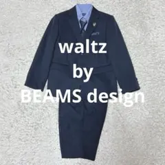 waltz by BEAMS design ♡ 130cm スーツ　セットアップ