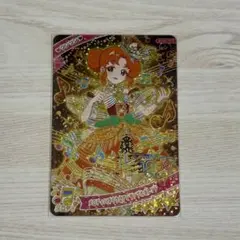 ひみつのアイプリ　アイプリ　四ノ宮リンリン