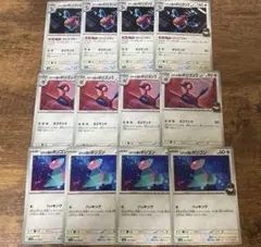 ロケット団のポリゴンZ 進化ライン 各4枚セット