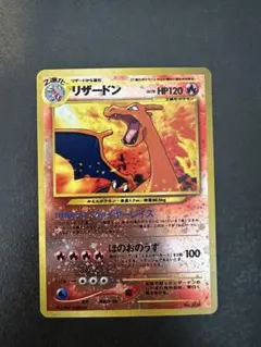 2026年最新】リザードン 78 カードの人気アイテム - メルカリ
