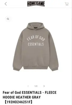 FEAR OF GOD ESSENTIALS FOG エッセンシャルズ Sサイズ