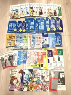 チャレンジ　進研ゼミ　中2 約1年分　未使用品
