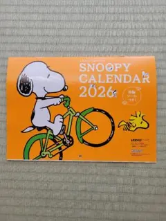 2026カレンダー 雑誌