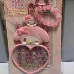 マイメロディ カスタムキーホルダー サンリオキャラクター大賞