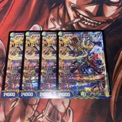デュエルマスターズ　ギャラクテストシデンシーザー　4枚セット