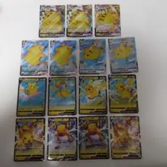 ポケモンカードピカチュウまとめ売り