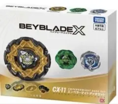 BEYBLADE X CX-11 エンペラーマイトデッキセット　パーツ抜粋 BEYBLADE X CX-11 エンペラーマイトデッキセット 部品厳選 - メルカリ