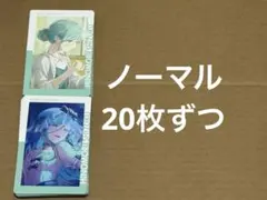 プロジェクトセカイ epick エピカ 24 C 日野森雫