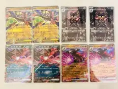 ムニキスゼロ　ポケカ　ポケモンカード