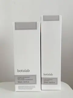 ボタラボ シュアメル ボディクリーム モーニングガーデン ２本セット ボタラボ シュアメル ボディクリーム モーニングガーデン 2本セット