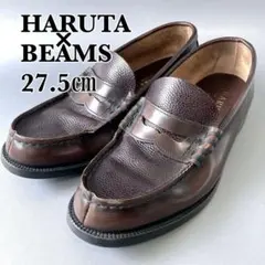 HARUTA BEAMS コインローファー 27.5㎝ ペニーローファー 紺色 - メルカリ