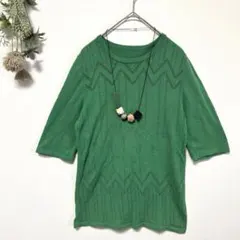 良品✨日本製｜透かし編み｜ストレッチ半袖サマーニット｜コットン｜グリーン｜M