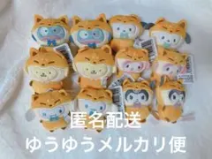 ナムコ限定 サンリオ キャラクターズ どうぶつ着ぐるみマスコット コンプリート