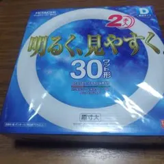 日立 蛍光灯 30ワット形 2本セット FCL30EDJ/28 PJ