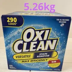 Oxiclean(オキシクリーン) 5.26kg 粉末洗剤 コストコ購入品のサムネイル