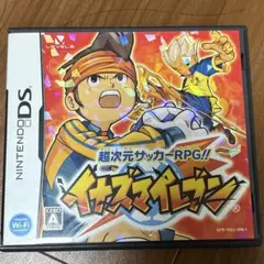 イナズマイレブン NINTENDO DS