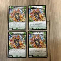 翌日発送 ドリームメイト 金トレジャー まとめ売り メルカリ便 TTT金トレジャー - メルカリ