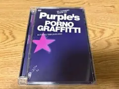 2026年最新】ポルノ PURPLE Sの人気アイテム - メルカリ