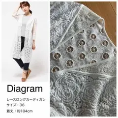 Diagram ダイアグラム 総レース ロングカーディガン 白 36のサムネイル
