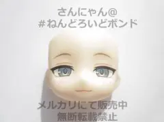 ★【パーツ/ドヤ顔】ねんどろいど 獅白ぼたん ホロライブ フェイス