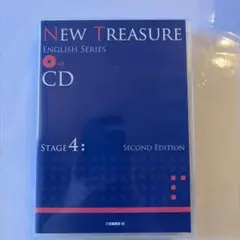 NEW TREASURE ENGLISH SERIES CD Stage 4