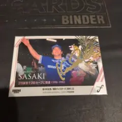 Item thumbnail for item 9ad0fbe7-a5eb-4bec-a312-868696fd2ef1