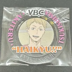 2025年最新】月島 明光の人気アイテム - メルカリ