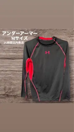 アンダーアーマー Mサイズ アンダーシャツ 黒/赤