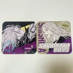 サカモトデイズ 神々廻 アートコースター