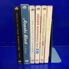 2026年最新】嵐 ライブdvd まとめ売りの人気アイテム - メルカリ
