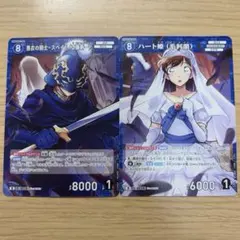 コナンカードゲーム スペイド(工藤新一)・ハート姫(毛利蘭) ホイル