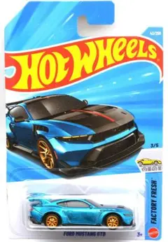 ホットウィール カスタム・オットー - 2026 スーパートレジャーハント