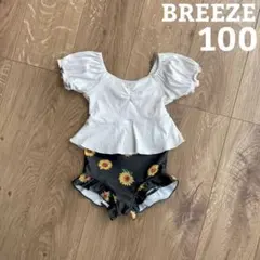 BREEZE ひまわり柄 フリル 水着 100