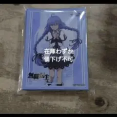 2026年最新】無職転生 ヴァイス デッキの人気アイテム - メルカリ