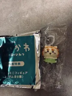 ちいかわ シーサー　映画 入場者特典 チャームミニフィギュア