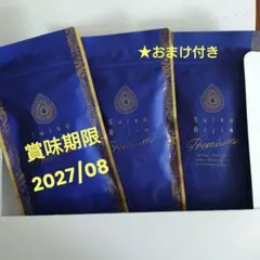 ⭐︎新品未開封3セット⭐︎LAVA 水素美人プレミアム⭐︎90粒と