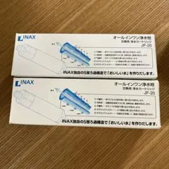 INAX 浄水カートリッジ　JF-20のサムネイル